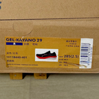 Gel kayano 29