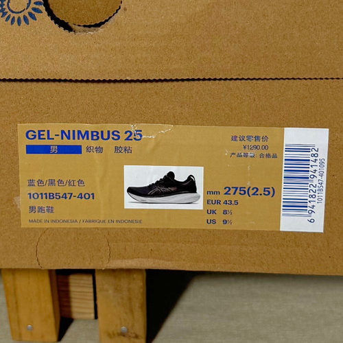 Asics Gel-Nimbus 25