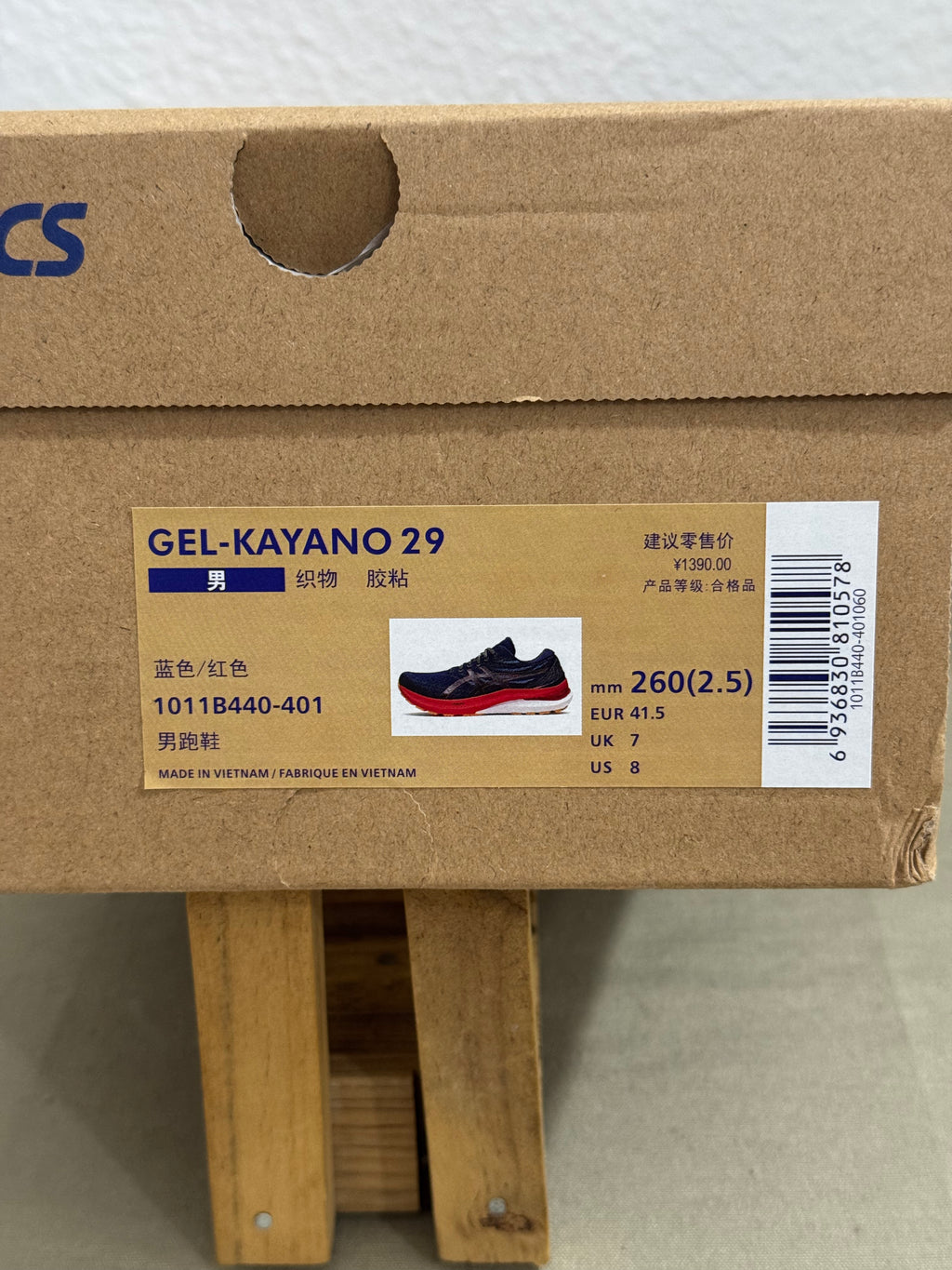 Gel Kayano 29